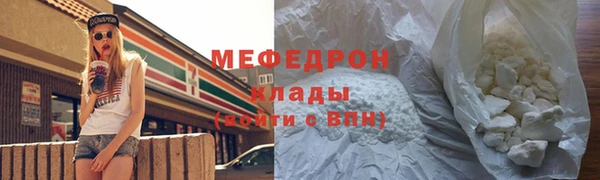 марки nbome Гусиноозёрск